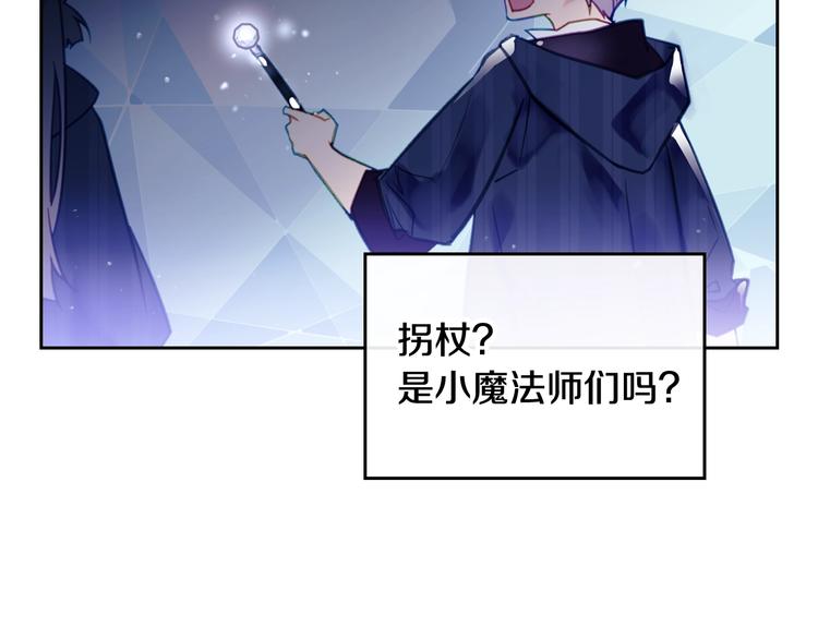 第33话 你是谁？19