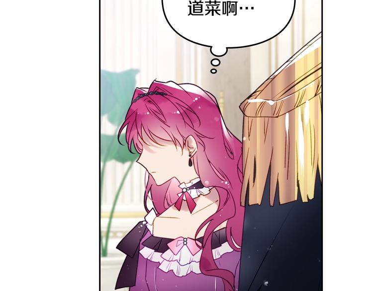 第39话 一起用餐？67