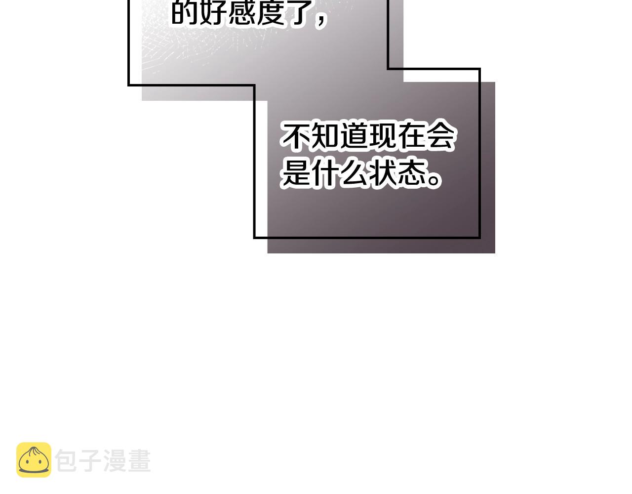 第22话 白兔之约26