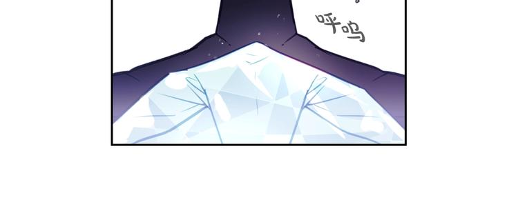 第33话 你是谁？33