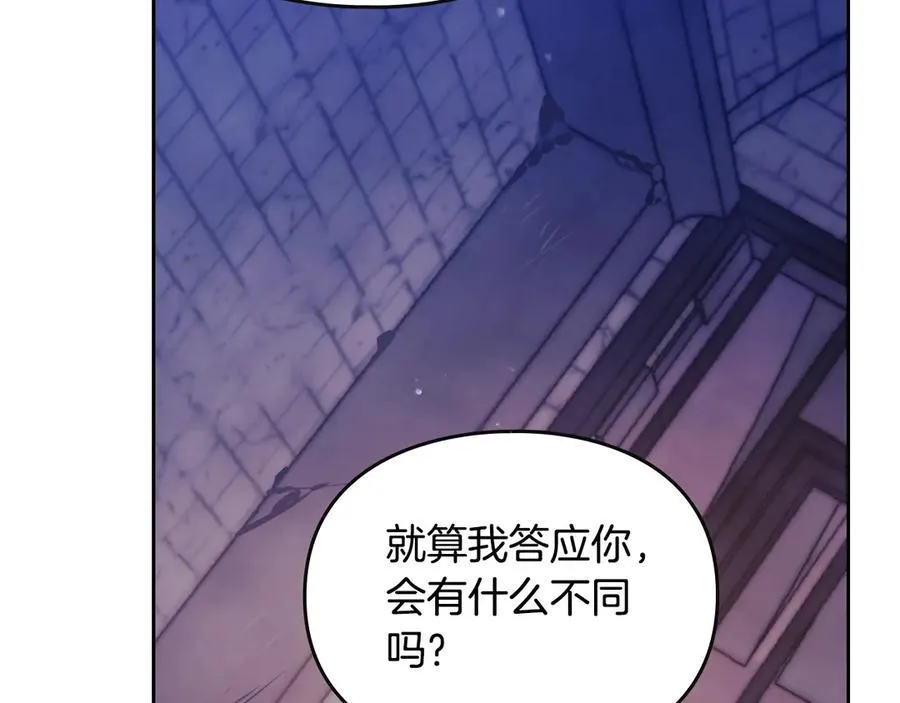 第143话 填不满的1%39