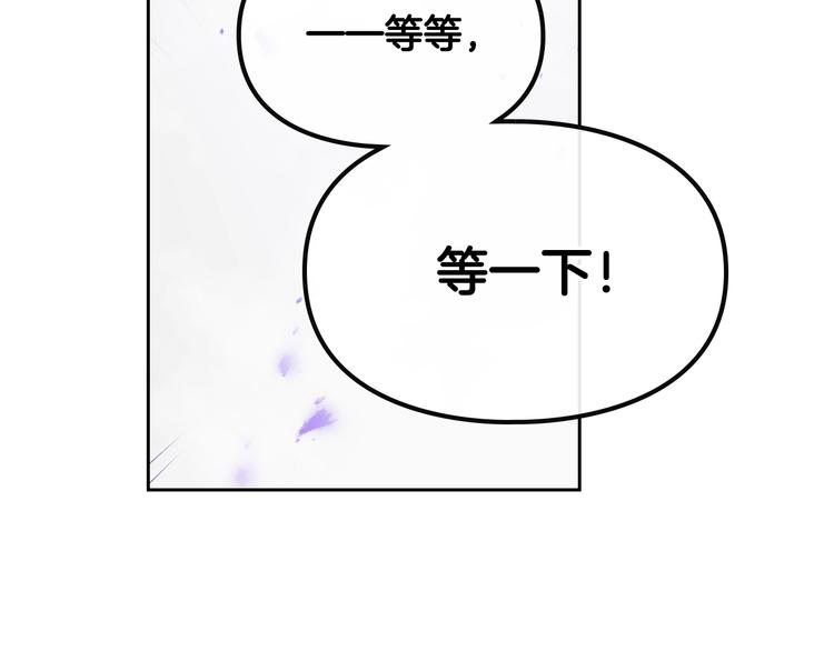 第61话 挺身而出21