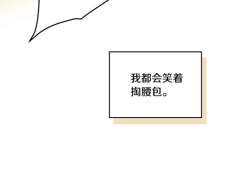 第23话 竞拍82