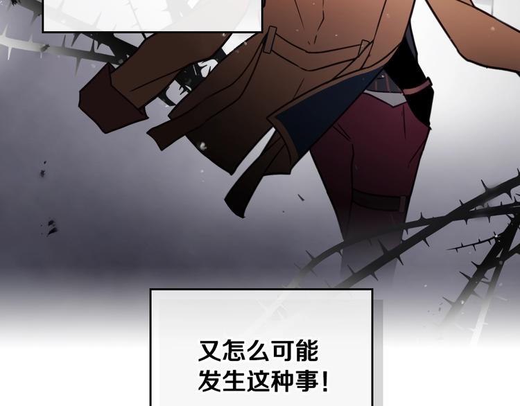 第3话 虚伪的哥哥96