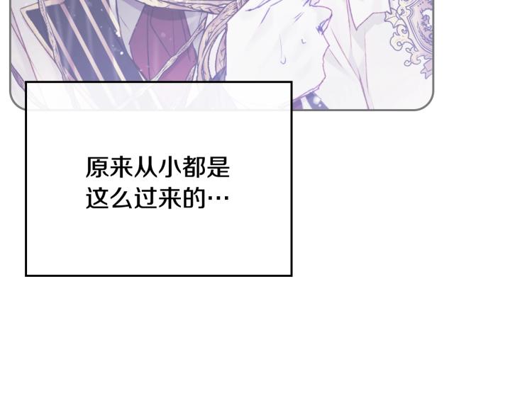 第73话 礼轻情意重85