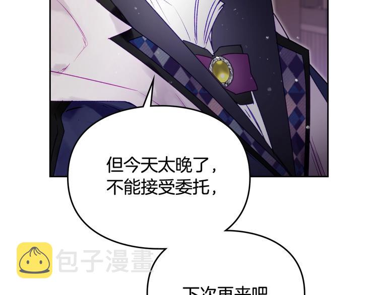 第34话 歉意60