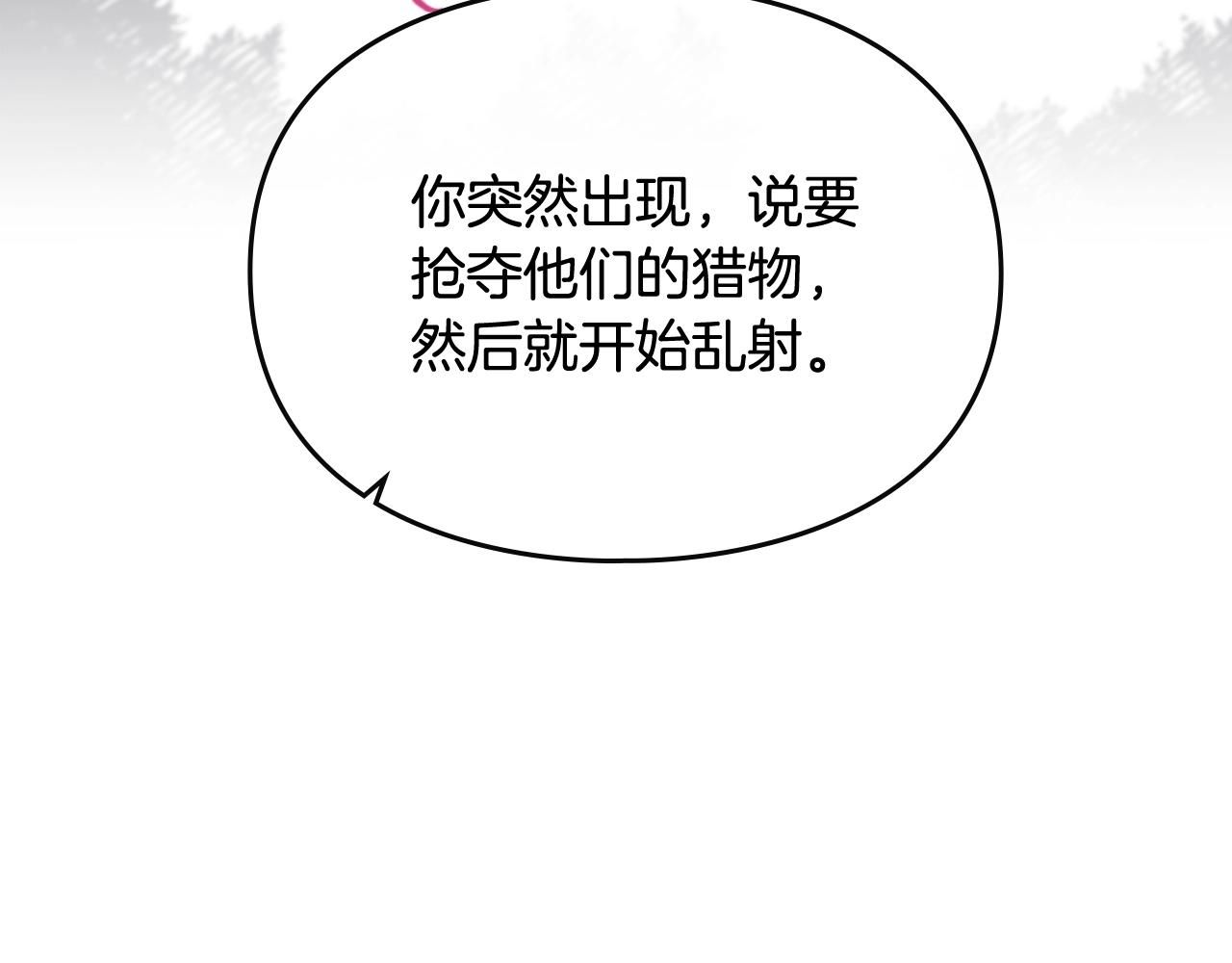 第80话 谁疯了？69