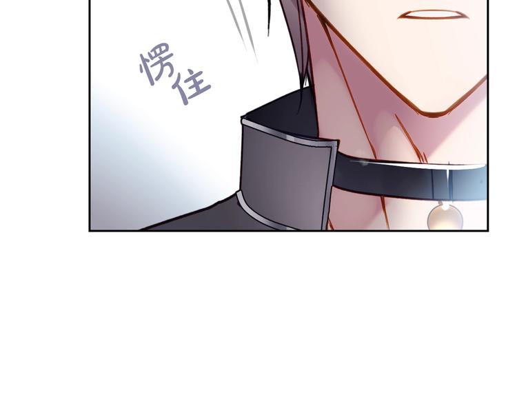第54话 针锋相对136