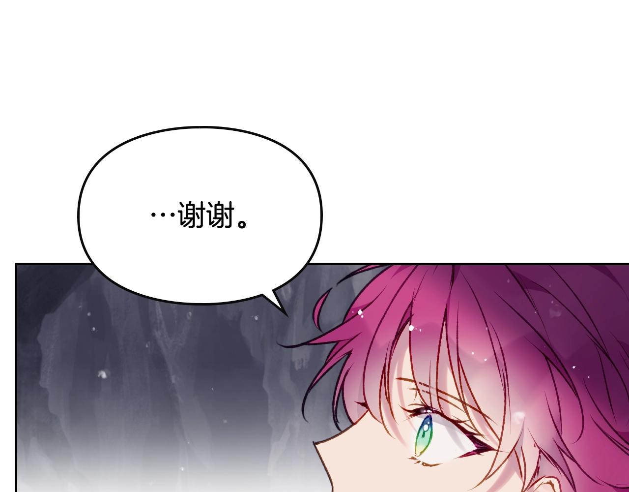 第77话 山洞副本通关？90