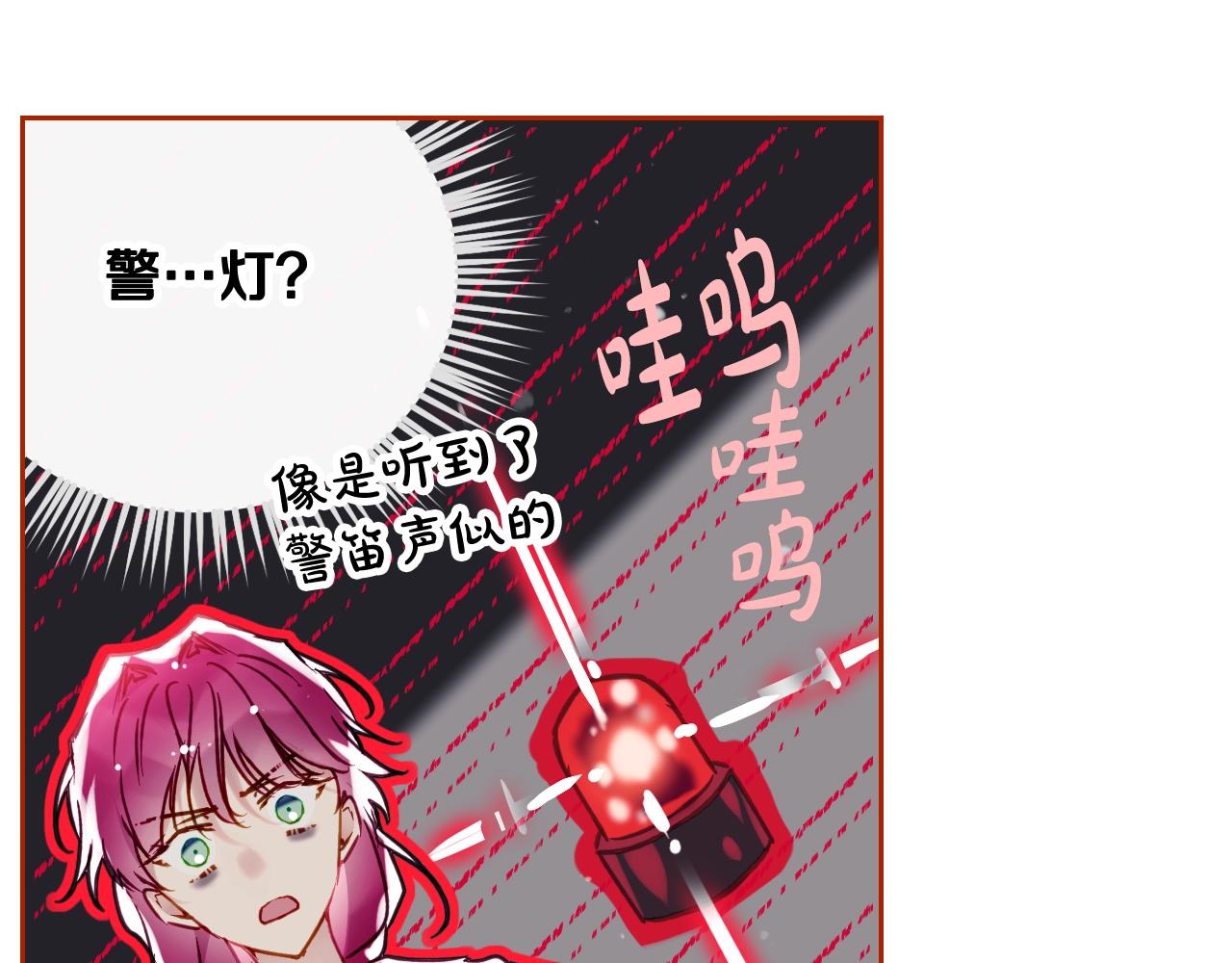 第14话 唯一的前女友89
