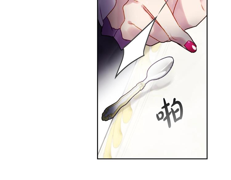 第40话 跟我玩阴的？89