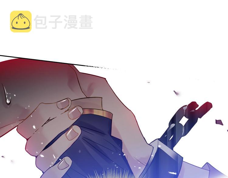 第24话 你被我买下了！108
