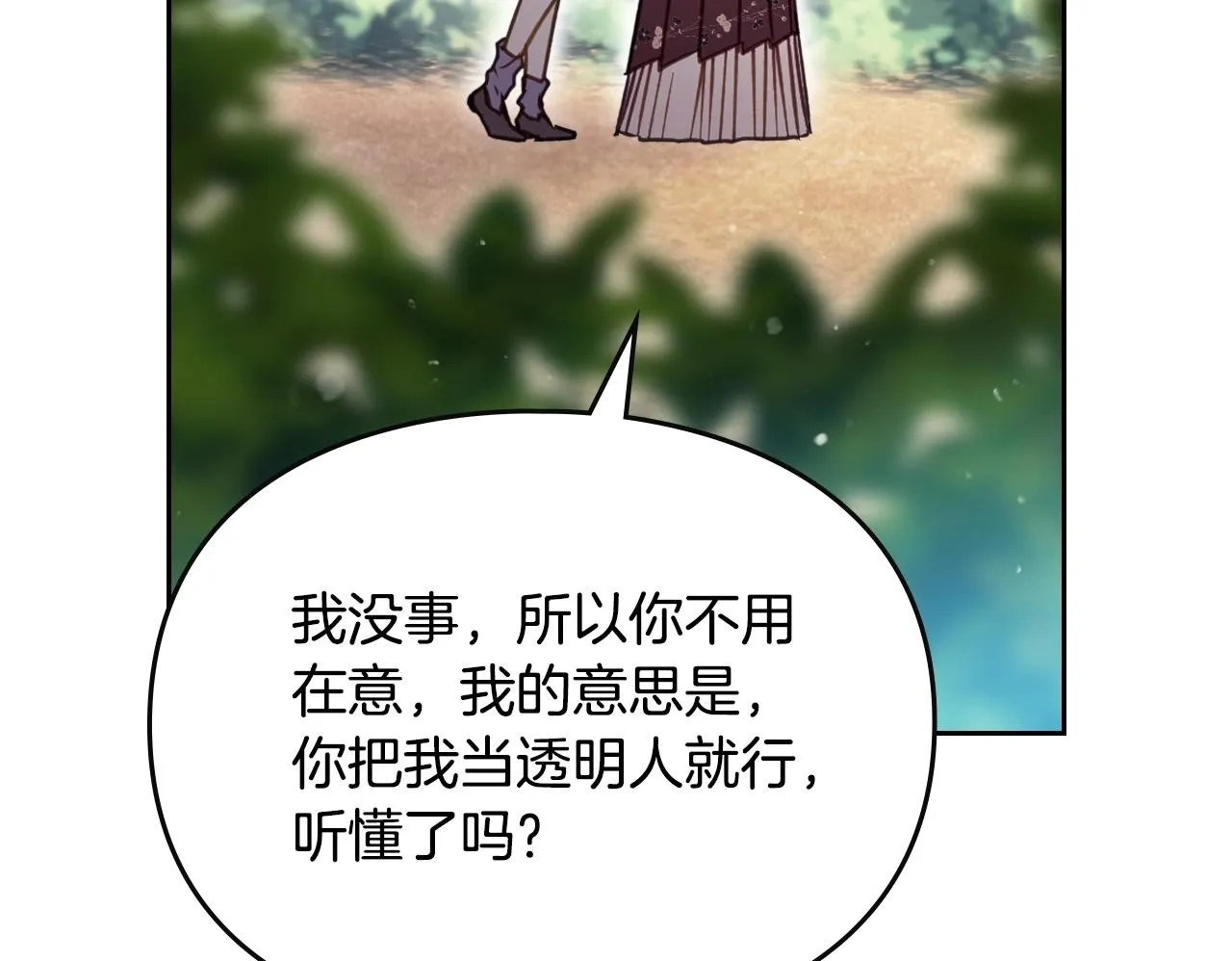 第138话 冰冷的体温58