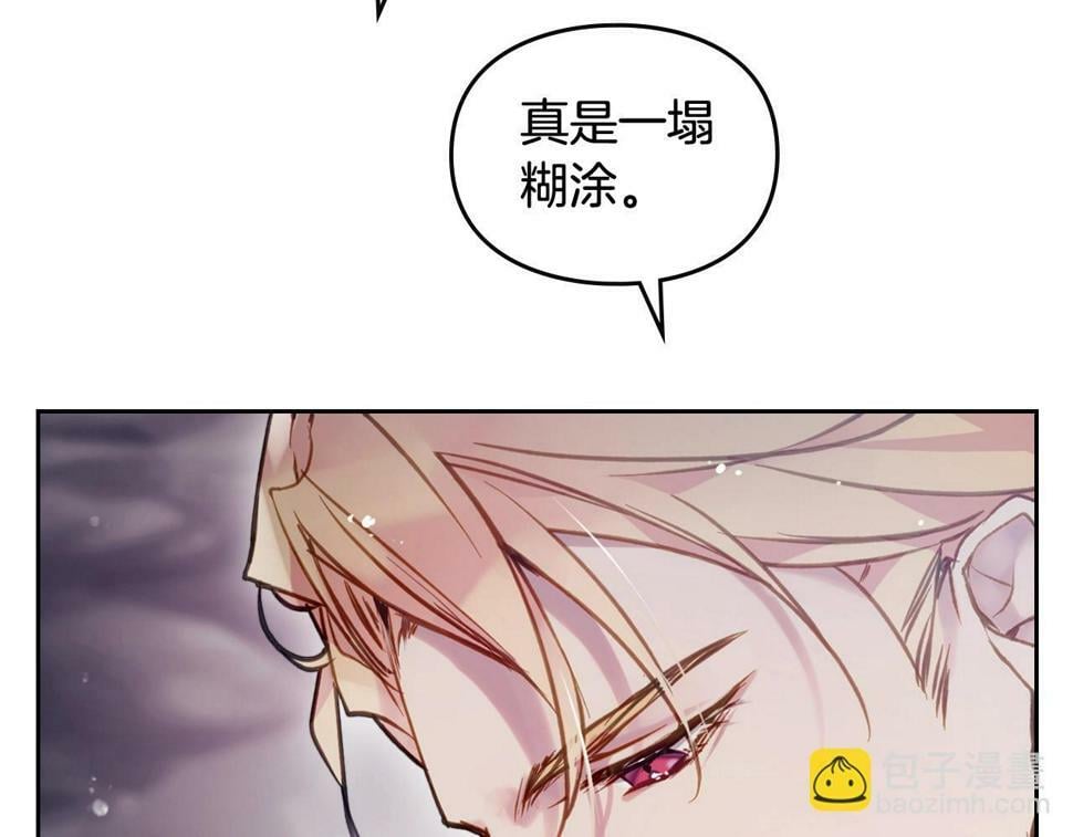 第31话 牵着我62