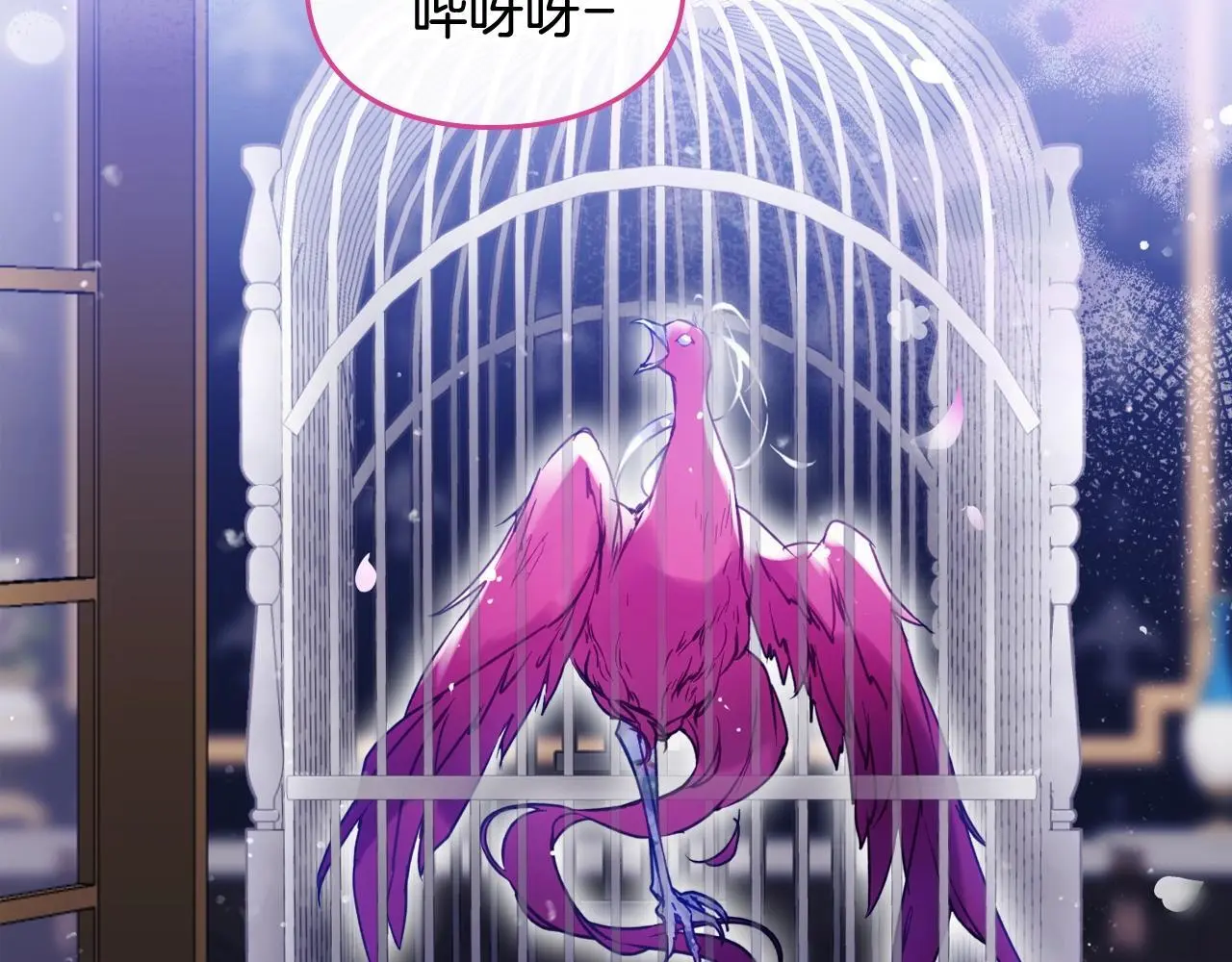 第133话 没那么坚强45