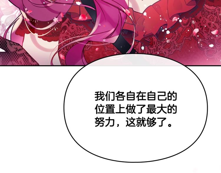 第61话 挺身而出127