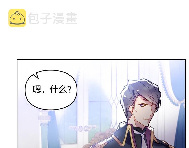 第40话 跟我玩阴的？35
