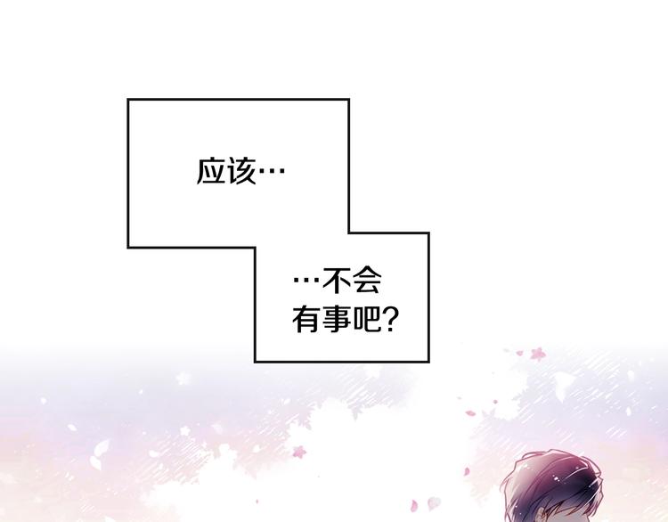 第37话 跟我走69