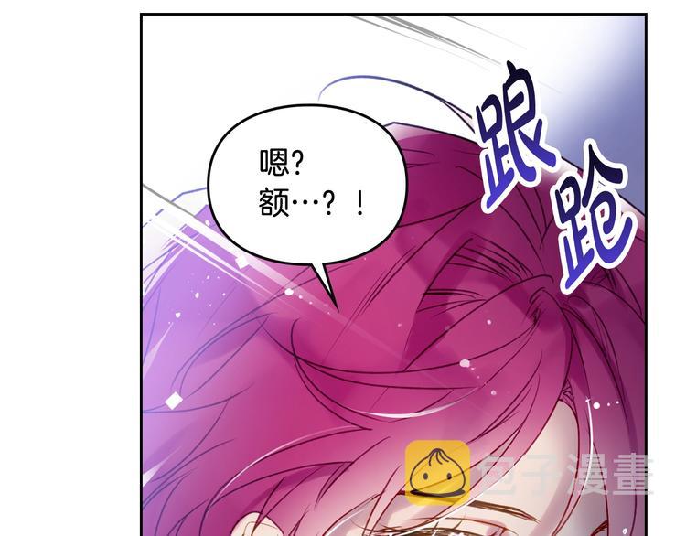 第37话 跟我走28