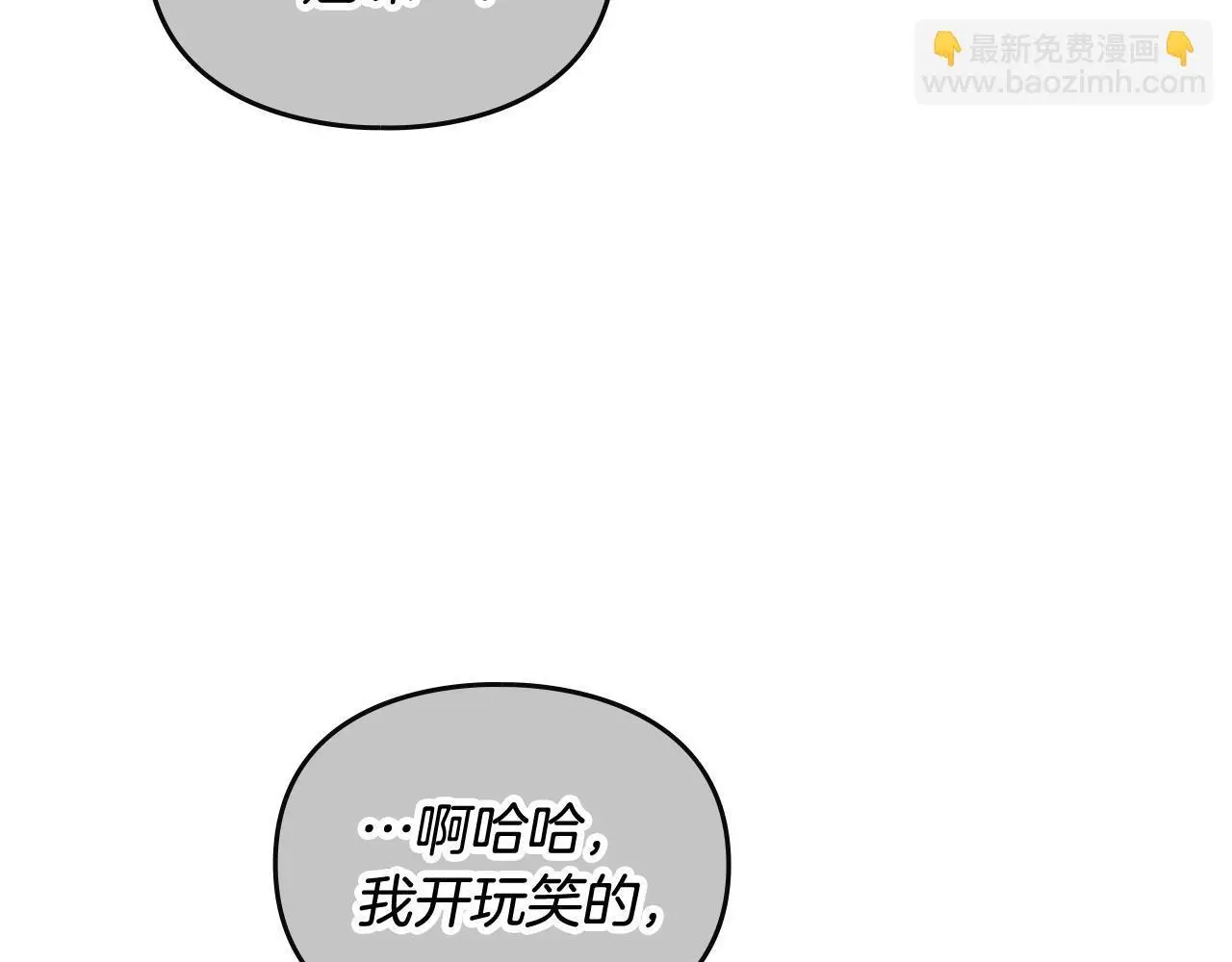 第134话 达不到的100%152