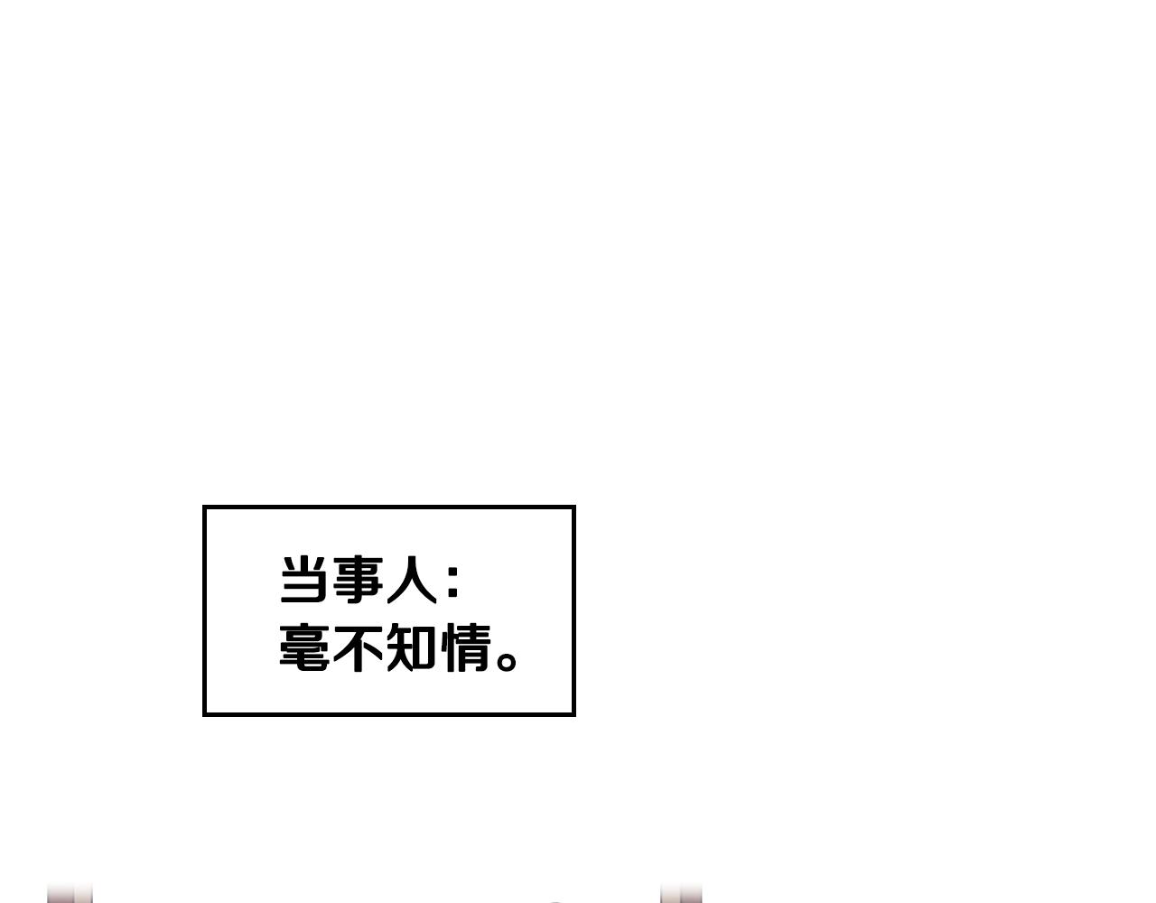 第82话 互相爱慕144