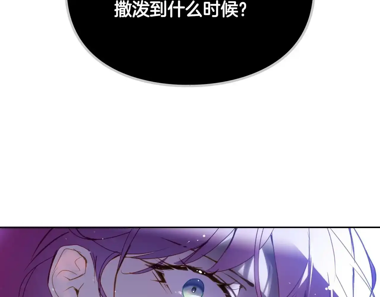 第136话 游戏一场129