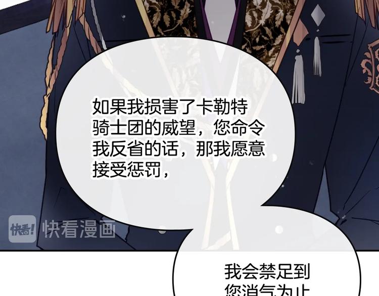第49话 永远服从，永远尽忠96