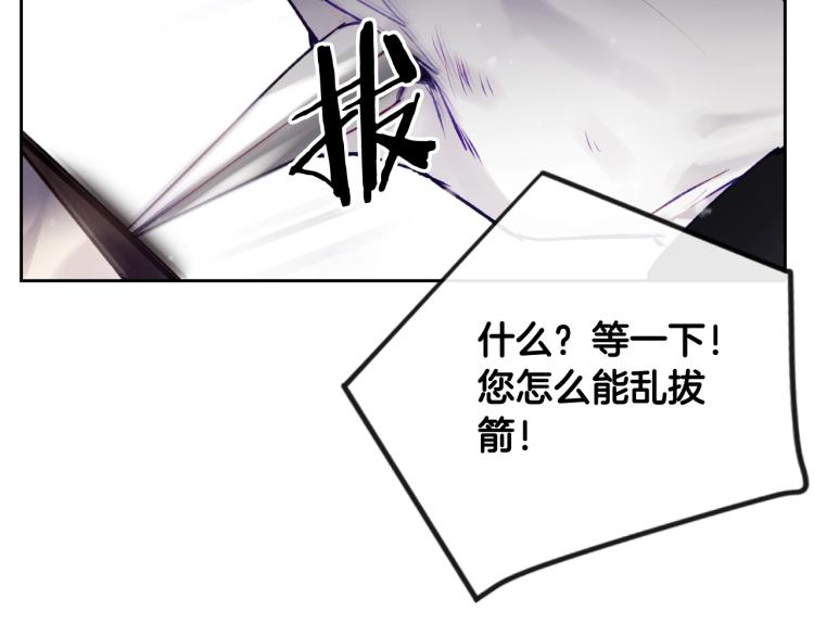 第69话 防不胜防69