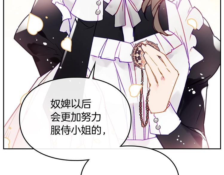 第51话 阿穆里101