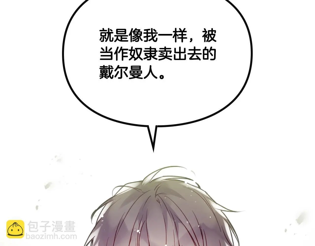 第四季第1话 你去哪儿了？104
