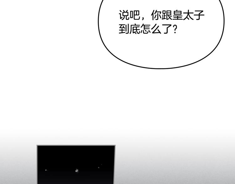 第18话 奖赏11