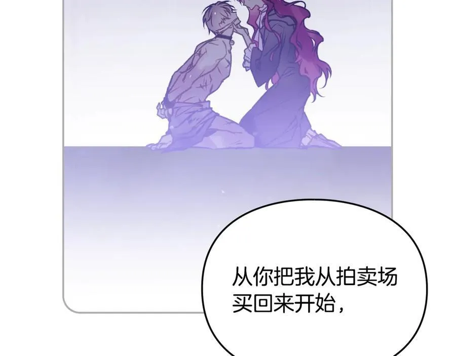 第143话 填不满的1%66