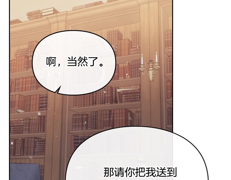 第36话 再也不见51