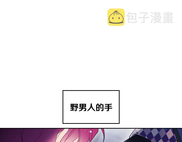 第36话 再也不见79