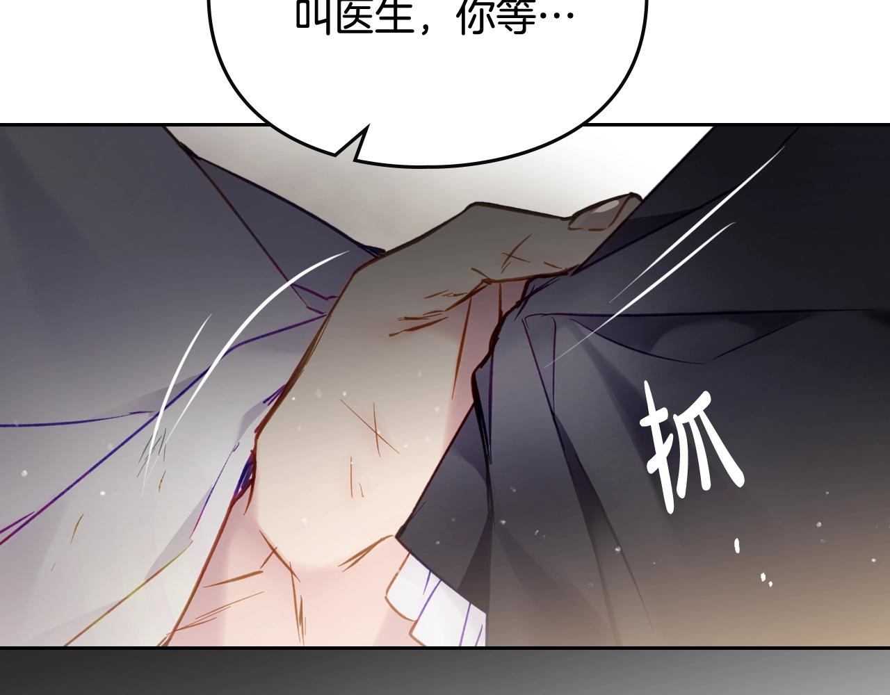 第18话 哄小狗要用真心73