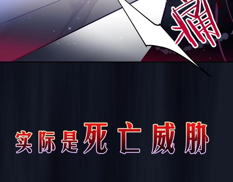 序章 反派和男主没有HE?33