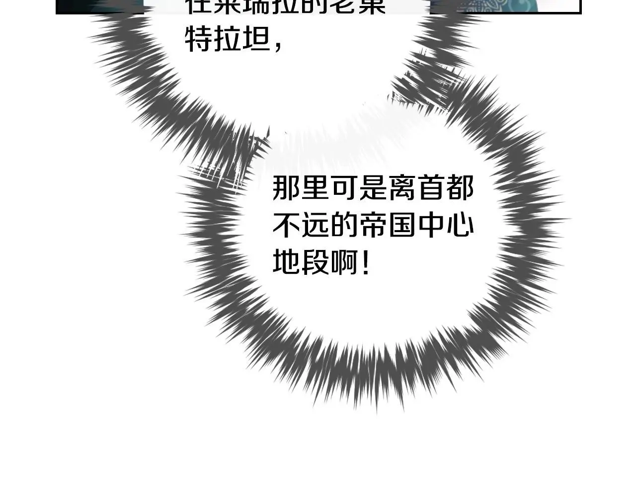 第四季第1话 你去哪儿了？118