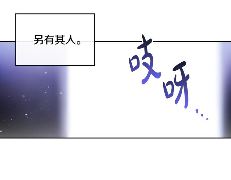 第38话 对你的处罚135