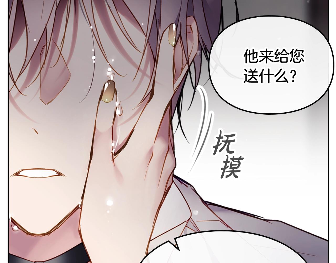 第19话 爱能做到的还有什么？28
