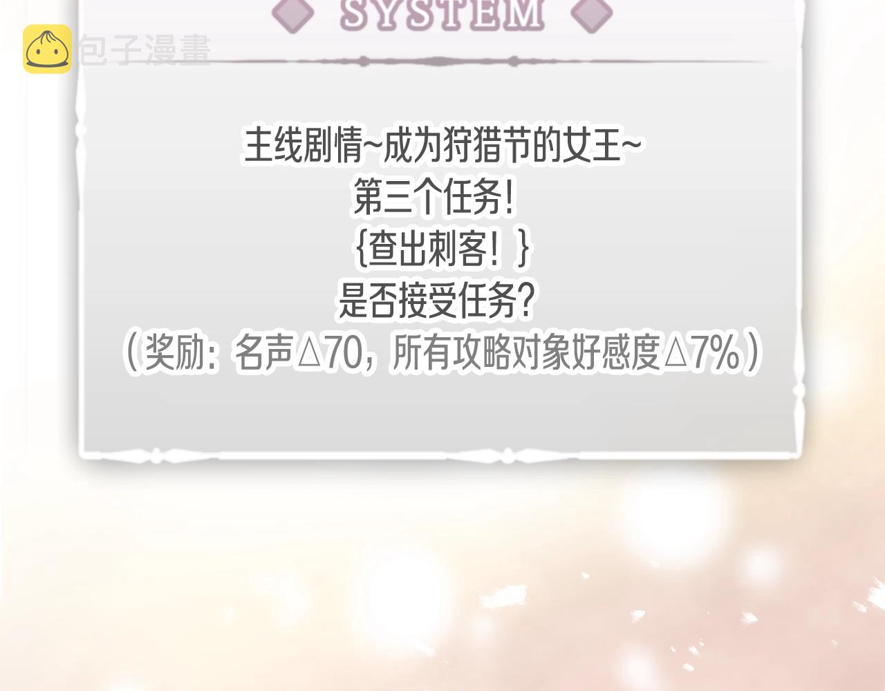 第83话 智者不入爱河89