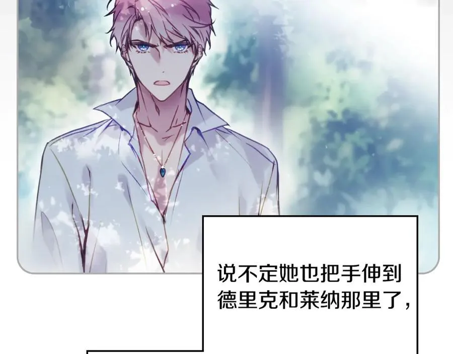第145话 不请自来49