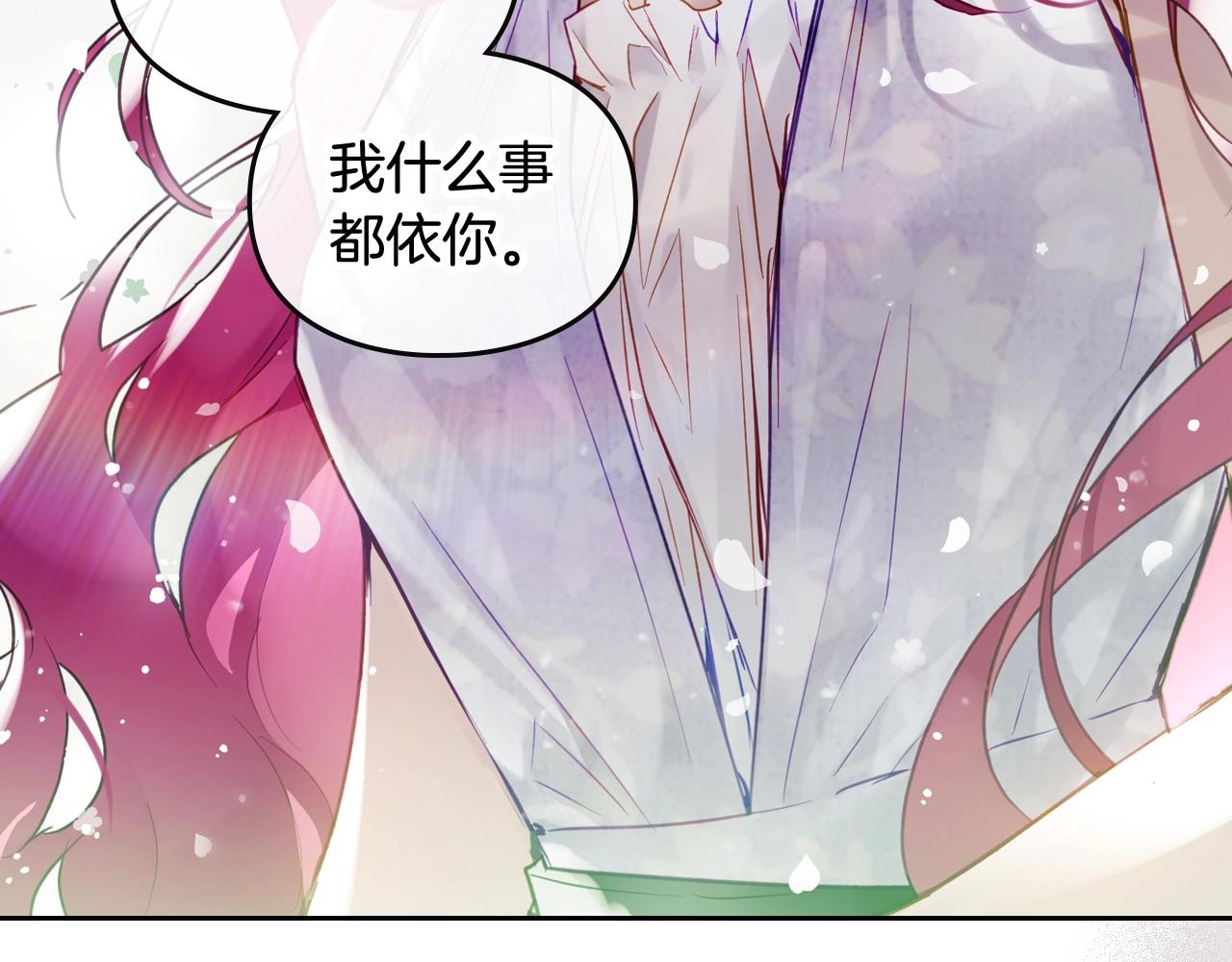 第13话 百口莫辩39
