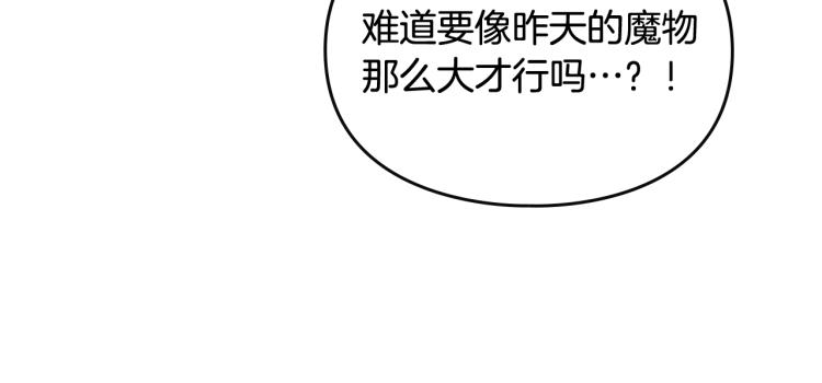 第66话 坏女人43