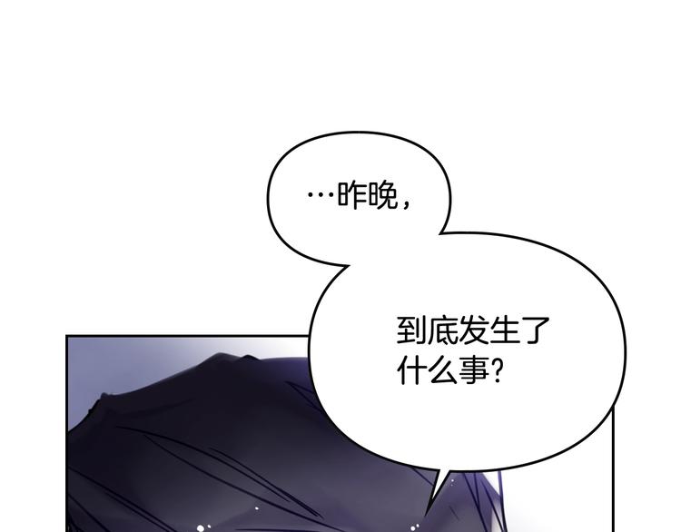 第26话 贴身护卫14