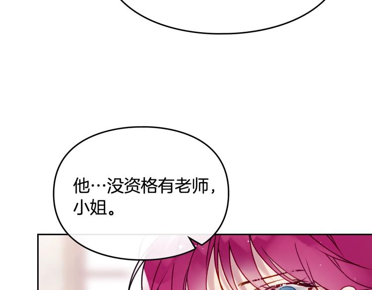 第45话 靠山31