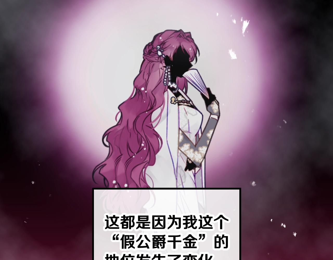 第13话 百口莫辩17