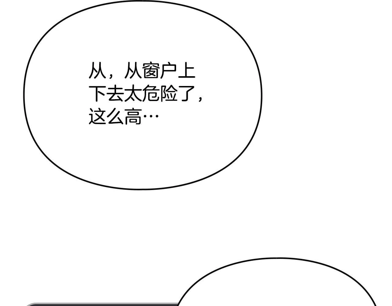 第141话 取消成人礼？126