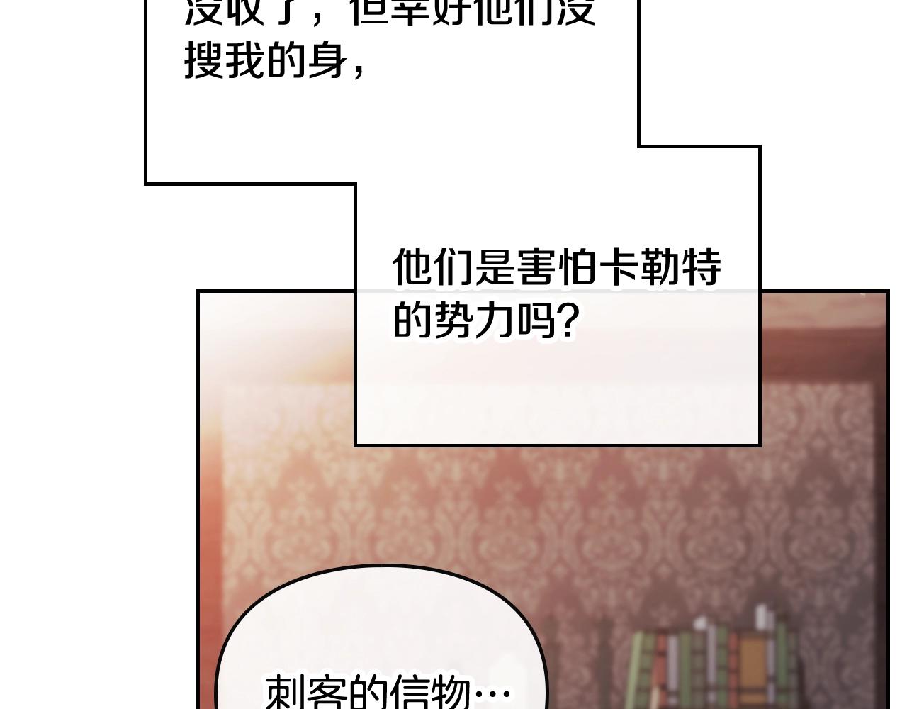 第79话 插翅难逃118