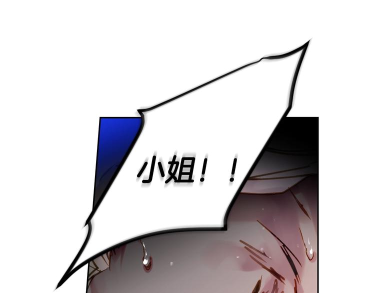 第46话 杀意96