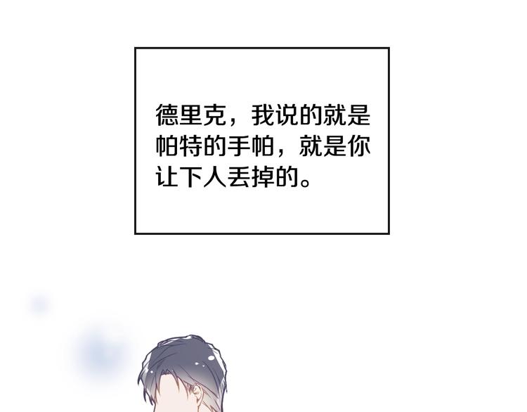 第37话 跟我走133